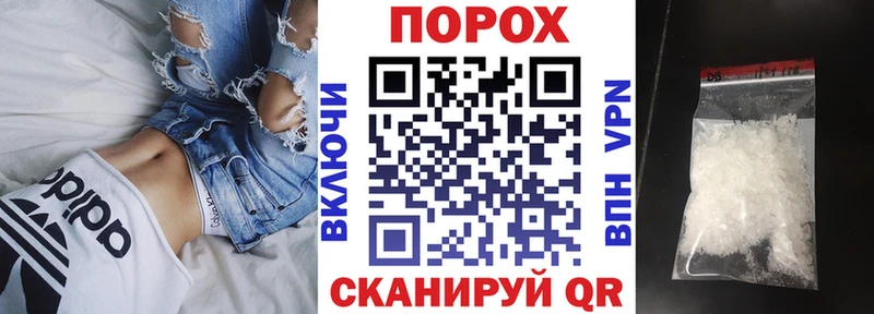 KRAKEN ТОР  Курчалой  АМФЕТАМИН VHQ 