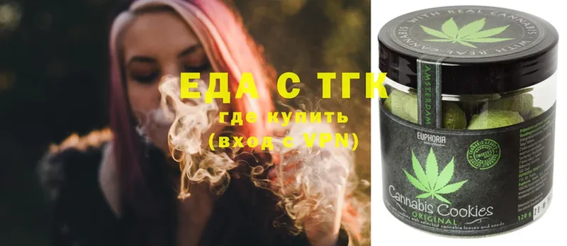 Cannafood марихуана  blacksprut ссылки  Курчалой 