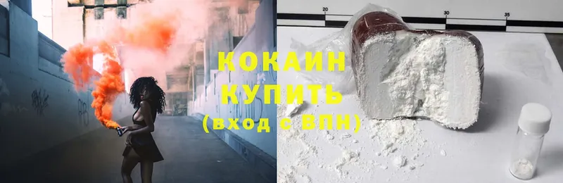 ссылка на мегу онион  купить наркотики цена  Курчалой  COCAIN Колумбийский 