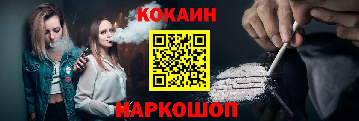COCAIN Columbia Курчалой