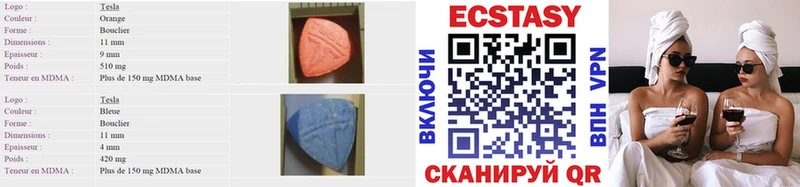 ОМГ ОМГ ссылки  Курчалой  Ecstasy ешки 