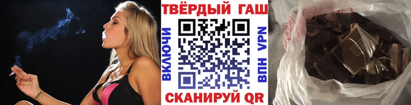OMG маркетплейс  Курчалой  Гашиш Premium 