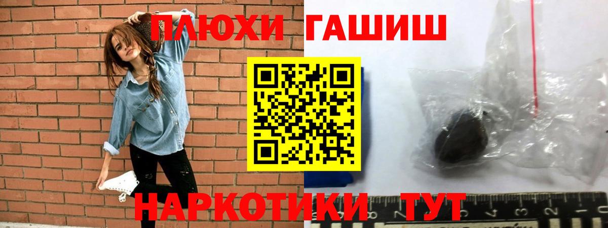 Гашиш Ice-O-Lator  Вход с VPN  Гашиш убойный  Курчалой 