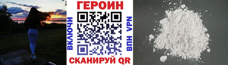 ГЕРОИН афганец  нарко площадка Telegram  Курчалой  где найти  