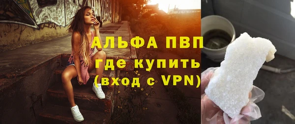 мефедрон Навашино