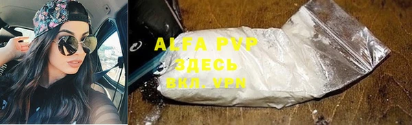 Альфа ПВП Нефтегорск