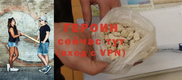 меф VHQ Белоозёрский