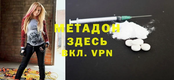 Альфа ПВП Нефтегорск