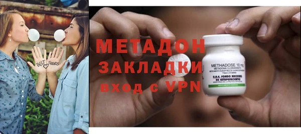 первитин Нефтекумск