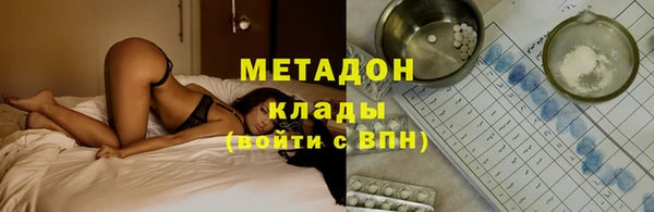 мефедрон Навашино