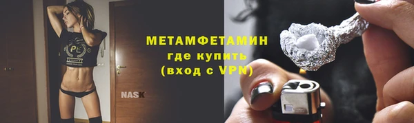 мефедрон Навашино