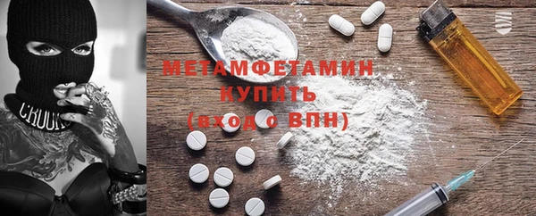 мефедрон VHQ Бердск