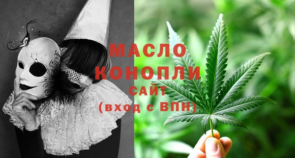 первитин Нефтекумск