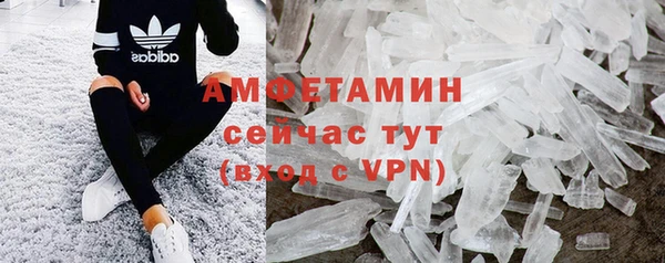 Альфа ПВП Нефтегорск