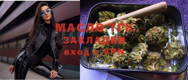 первитин Нефтекумск