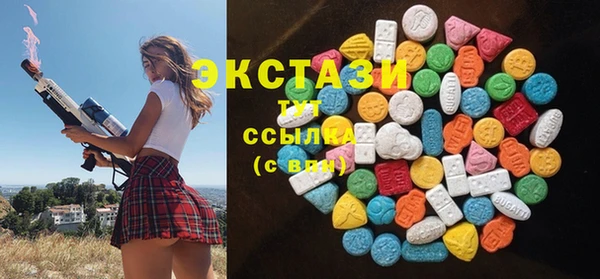 первитин Нефтекумск