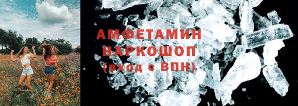 первитин Нефтекумск