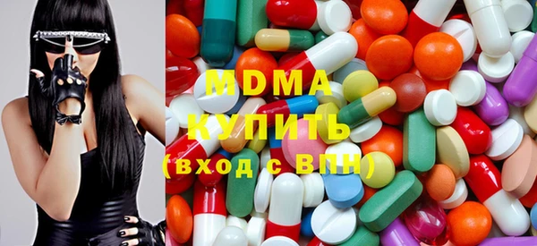 мефедрон Навашино
