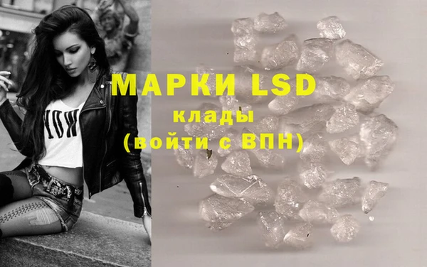 мяу мяу кристалл Беломорск