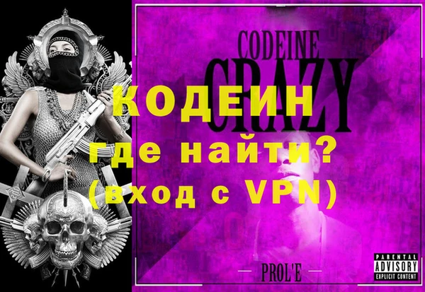 мефедрон Навашино