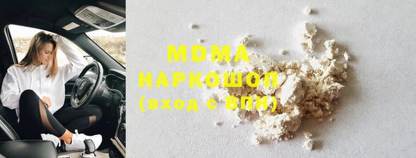 первитин Нефтекумск