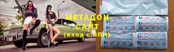первитин Нефтекумск