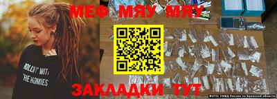 соль ск Жуковский