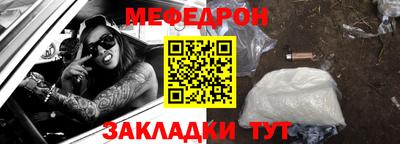 соль ск Жуковский