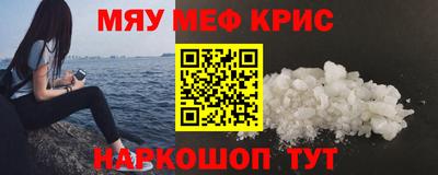 соль ск Жуковский