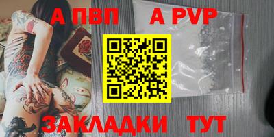 Альфа ПВП Заводоуковск