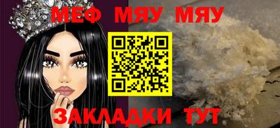 соль ск Жуковский