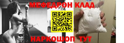 прущие грибы Абакан