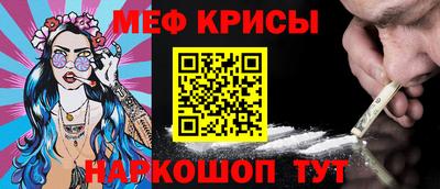 соль ск Жуковский