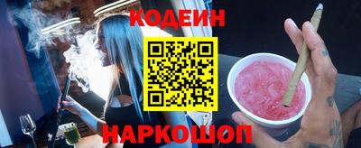 каннабис Заволжье
