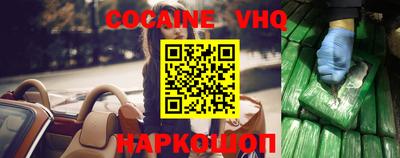 каннабис Заволжье