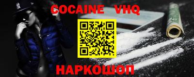 Альфа ПВП Заводоуковск