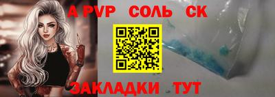 каннабис Заволжье