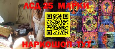 соль ск Жуковский