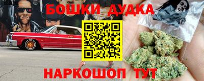 каннабис Заволжье
