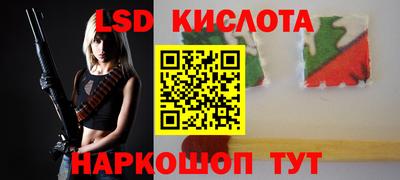 соль ск Жуковский