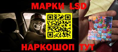 соль ск Жуковский