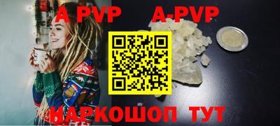 соль ск Жуковский