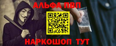 Альфа ПВП Заводоуковск