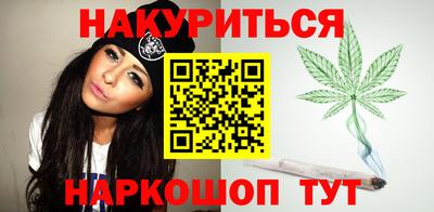 гашишное масло Абинск
