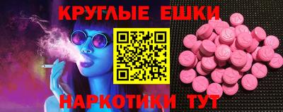 соль ск Жуковский