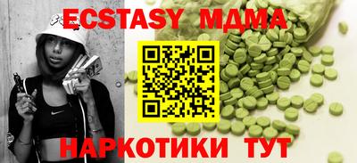 Альфа ПВП Заводоуковск