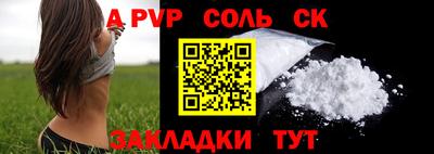 бошки Дубна