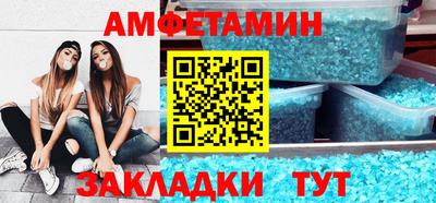 соль ск Жуковский