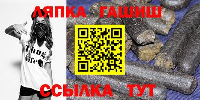 каннабис Заволжье