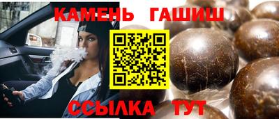 гидра Азнакаево